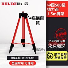 上海德力西開關M18圓柱型光電開關E3F-DS30C42-5DN1-P1傳感器NPN 歷史價格詳細信息