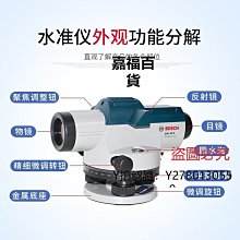 新款推薦 測距儀日本索佳sokkia高精度水準儀B20 B30 B40 原裝正品,室外用水平儀可開發票 歷史價格詳細信息