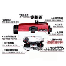 新款推薦 測距儀日本索佳sokkia高精度水準儀B20 B30 B40 原裝正品,室外用水平儀可開發票 歷史價格詳細信息