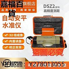 室外自承式雙芯皮線光纜 FTTH光纖到戶 烽火纖芯三根鋼絲加強2芯 歷史價格詳細信息