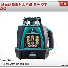 中空旋轉平臺 激光手動旋轉臺 MELLES GRIOT美國梅萊斯  臺面49mm 歷史價格詳細信息