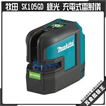 【五金批發王】雷射水平儀雷射 CK-05PR 重錘式水平儀 含腳架 4V1H1D5P 紅光 雷射墨線儀 水平儀 雷射 歷史價格詳細信息