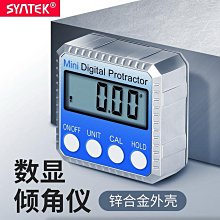 專業五金用品 水平尺鋁合金直尺水平（速出貨）水平尺 水平尺平水尺水泡建築測量水泡帶磁 歷史價格詳細信息