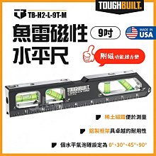 【TOUGHBUILT托比爾】起子機槍套-L(TB-CT-20-L) 歷史價格詳細信息