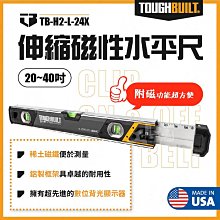 【TOUGHBUILT托比爾】起子機槍套-L(TB-CT-20-L) 歷史價格詳細信息