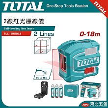 附發票 東北五金 TOTAL 總工具 20V 鋰電修枝機 (單主機 THTLI20018) 電動籬笆剪! 歷史價格詳細信息