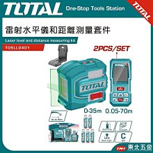 附發票 東北五金 TOTAL 總工具 20V 鋰電修枝機 (單主機 THTLI20018) 電動籬笆剪! 歷史價格詳細信息