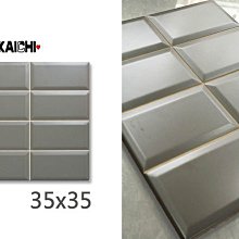 【鑫鎧棋磁磚精品】35*35 西班牙巧克力磚時尚黑色/特殊高級紐約風 最低價205元/片 歷史價格詳細信息