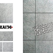 【鑫鎧棋磁磚精品】黑灰岩壁/凹凸面 特殊石材馬賽克 簡單品味 DIY材料 超便宜 360/才 歷史價格詳細信息