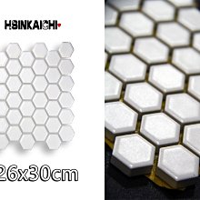 【鑫鎧棋磁磚精品】時尚雲彩藝術描繪綠 馬賽克 簡單品味 DIY材料 超便宜 180/才 歷史價格詳細信息
