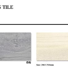 【鑫鎧棋磁磚精品】霧面卵石禪風石 淺咖 特殊馬賽克 藝術造型系列 DIY材料 超便宜 400/才 歷史價格詳細信息