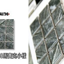 【鑫鎧棋磁磚精品】霧面卵石禪風石 淺咖 特殊馬賽克 藝術造型系列 DIY材料 超便宜 400/才 歷史價格詳細信息