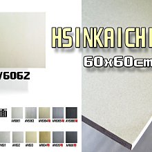 【鑫鎧棋磁磚精品】日本進口.工業風 凹凸亮面 三丁掛五色 拼貼 DIY 咖啡廳 電視牆 玄關 歡迎詢價 1 元起 歷史價格詳細信息