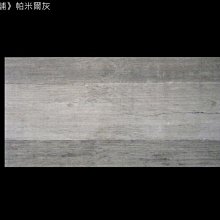 本木-米菲亞 6尺收納電視櫃 歷史價格詳細信息