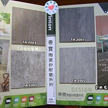 Wilton 裝飾花嘴4件 歷史價格詳細信息