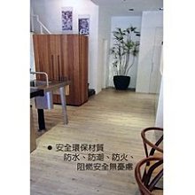 台中塑膠地板-夏威夷塑膠地板系列【砂礫石紋】 塑膠地磚~ 石紋地板~ 2020最新款 ~質感首推！《台中市免運費》 歷史價格詳細信息