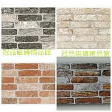 ◎冠品磁磚精品館◎西班牙精品-數位噴墨木紋磚(共三色) – 22X90CM 歷史價格詳細信息