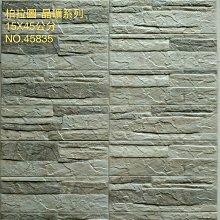 [磁磚之嘉] 15*75 數位木紋石英磚~特價中 歷史價格詳細信息