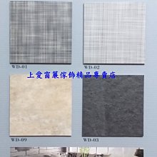 石塑窗臺包邊窗臺板自粘窗套包邊窗框窗戶套框包窗口門套陽臺 歷史價格詳細信息