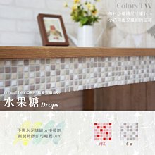 DIY馬賽克杯墊 歷史價格詳細信息