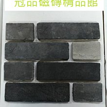 黑色文化石 防水自黏壁紙 仿真立體磚紋 歷史價格詳細信息