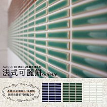 DIY馬賽克杯墊 歷史價格詳細信息