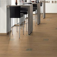 【KRONO ORIGINAL】德國KRONO ORIGINAL卡扣式超耐磨地板-0.8坪/箱-高知橡木(AC5耐磨商用等級72H防潑水) 歷史價格詳細信息