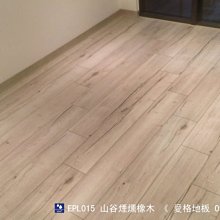《愛格地板》德國原裝進口EGGER超耐磨木地板,可以直接鋪在磁磚上,比海島型木地板好,比QS或KRONO好EPL026-01 歷史價格詳細信息