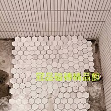 【白馬精品】隨身小彎月刮痧板(M020) 歷史價格詳細信息