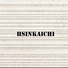 【鑫鎧棋磁磚精品】7.5*20天然石材黃色文化石 純天然真石頭打造 全商城最低價30/片 歷史價格詳細信息