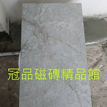 30*30國產石英地磚 修邊 止滑磚 浴室 室外磚 歷史價格詳細信息