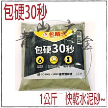 『青山六金』現貨含稅 HU8700G 綠光 高亮度電子雷射水平儀4V4H8P1D 4垂直4水平帶8點高亮度綠光墨線雷射儀 歷史價格詳細信息