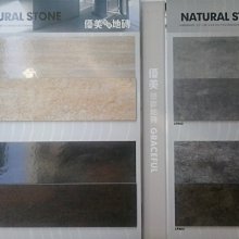 {三群工班]防燄塑膠地板長條塑膠地磚 DIY價優品6X36X1.5MM每坪550元可代工服務迅速網路最低價地毯壁紙窗簾 歷史價格詳細信息