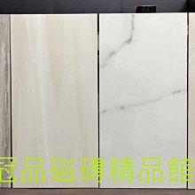◎冠品磁磚精品館◎進口精品 全釉拋 大理石 石英磚 粗紋銀狐白–60X120 CM 歷史價格詳細信息