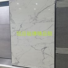 ◎冠品磁磚精品館◎義大利進口精品 蘭斯藍花磚 –20X20CM 歷史價格詳細信息