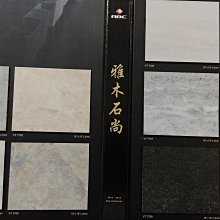 {三群工班}木紋塑膠地磚塑膠地板6X36X2.0MM網路最底價DIY每坪600元服務訊述坪數越多優惠越多壁紙地毯油漆 歷史價格詳細信息