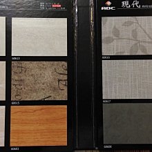 {三群工班]防燄塑膠地板長條塑膠地磚 DIY價優品6X36X1.5MM每坪550元可代工服務迅速網路最低價地毯壁紙窗簾 歷史價格詳細信息