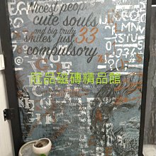 ◎冠品磁磚精品館◎進口精品 霧面石英磚-美式海報牆磚– 120X180CM 價格比較,價格查詢,歷史價格詳細信息
