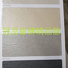 30*30國產石英地磚 修邊 止滑磚 浴室 室外磚 歷史價格詳細信息