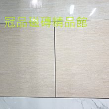 30*30國產石英地磚 修邊 止滑磚 浴室 室外磚 歷史價格詳細信息