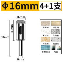 瓷磚打孔四刃十字霸王鉆玻璃全瓷大理石水泥墻混凝土電鉆合金鉆頭  露天市集  全台最大的網路購物市集 歷史價格詳細信息