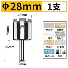 瓷磚打孔四刃十字霸王鉆玻璃全瓷大理石水泥墻混凝土電鉆合金鉆頭  露天市集  全台最大的網路購物市集 歷史價格詳細信息