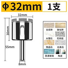 瓷磚打孔四刃十字霸王鉆玻璃全瓷大理石水泥墻混凝土電鉆合金鉆頭  露天市集  全台最大的網路購物市集 歷史價格詳細信息