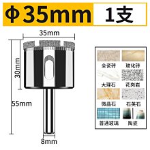 瓷磚打孔四刃十字霸王鉆玻璃全瓷大理石水泥墻混凝土電鉆合金鉆頭  露天市集  全台最大的網路購物市集 歷史價格詳細信息