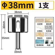 瓷磚打孔四刃十字霸王鉆玻璃全瓷大理石水泥墻混凝土電鉆合金鉆頭  露天市集  全台最大的網路購物市集 歷史價格詳細信息