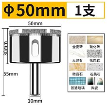 瓷磚打孔四刃十字霸王鉆玻璃全瓷大理石水泥墻混凝土電鉆合金鉆頭  露天市集  全台最大的網路購物市集 歷史價格詳細信息