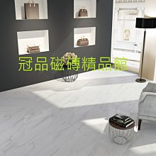 ◎冠品磁磚精品館◎進口精品 全釉拋 大理石 石英磚 粗紋銀狐白–60X120 CM 價格比較,價格查詢,歷史價格詳細信息