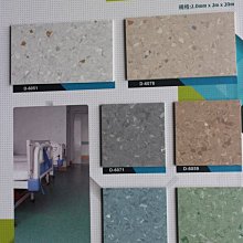台中塑膠地板-夏威夷塑膠地板系列【砂礫石紋】 塑膠地磚~ 石紋地板~ 2020最新款 ~質感首推！《台中市免運費》 歷史價格詳細信息