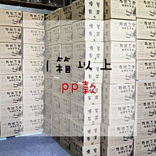 【松鐵工藝家居】現貨 出清 復古工業風美式loft輕工業 鐵藝咖啡廳西餐廳甜品奶茶店 歷史價格詳細信息