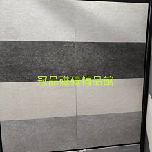 30*30國產石英地磚 修邊 止滑磚 浴室 室外磚 歷史價格詳細信息